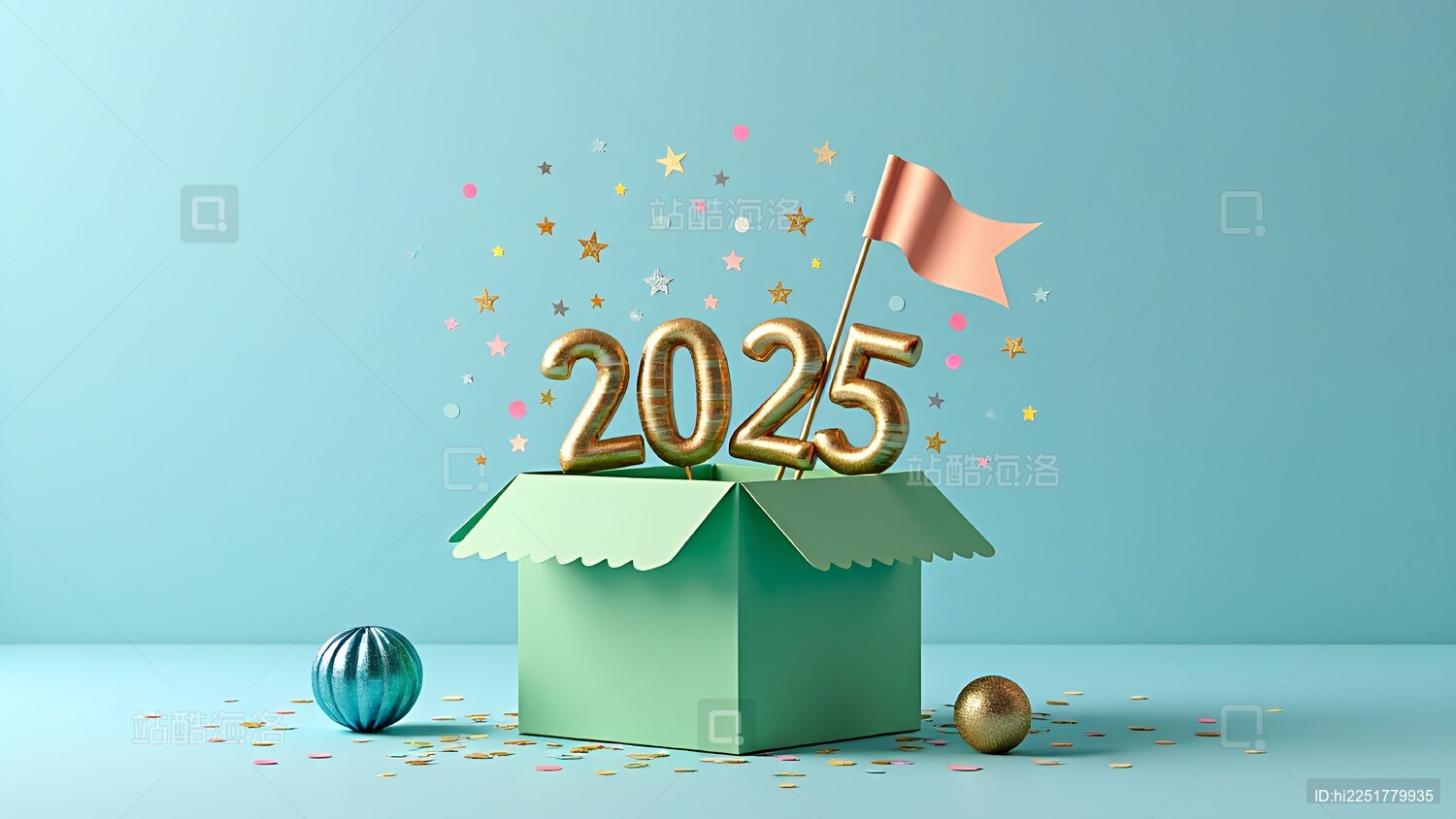 开启2025年的惊喜盲盒
