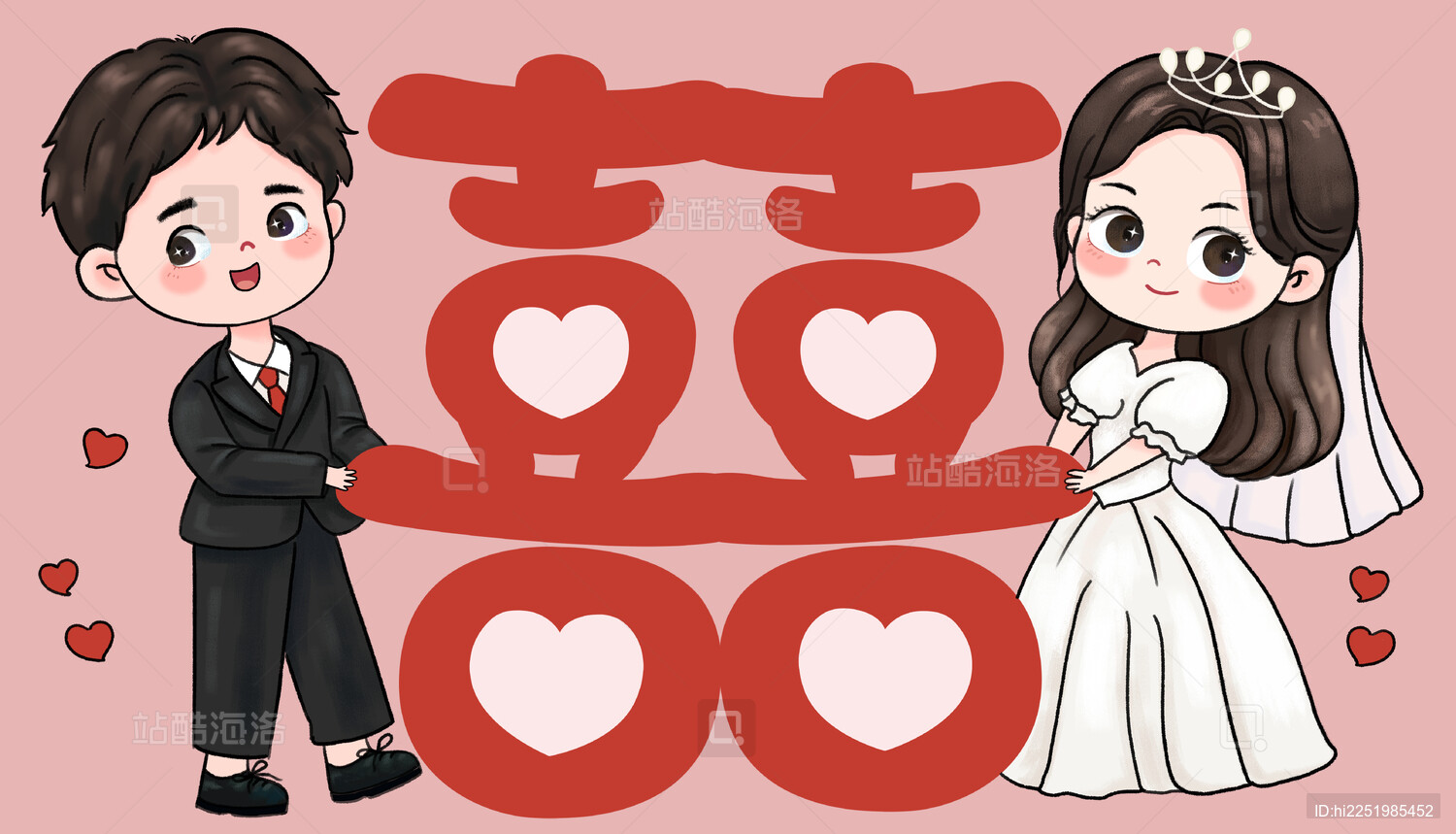 卡通手绘请柬一对手拿红色喜字的新婚夫妇