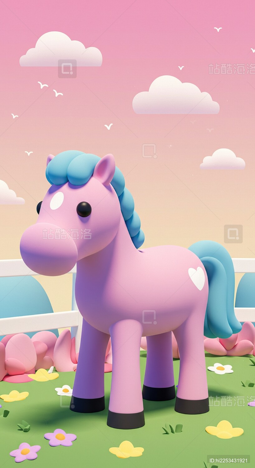 卡通小马可爱童趣治愈系3d插图