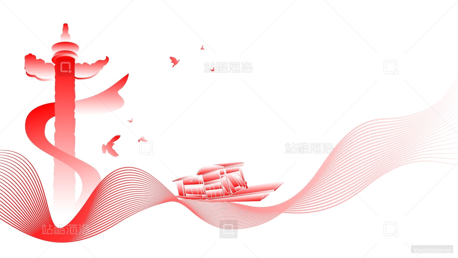 建党节周年庆插画