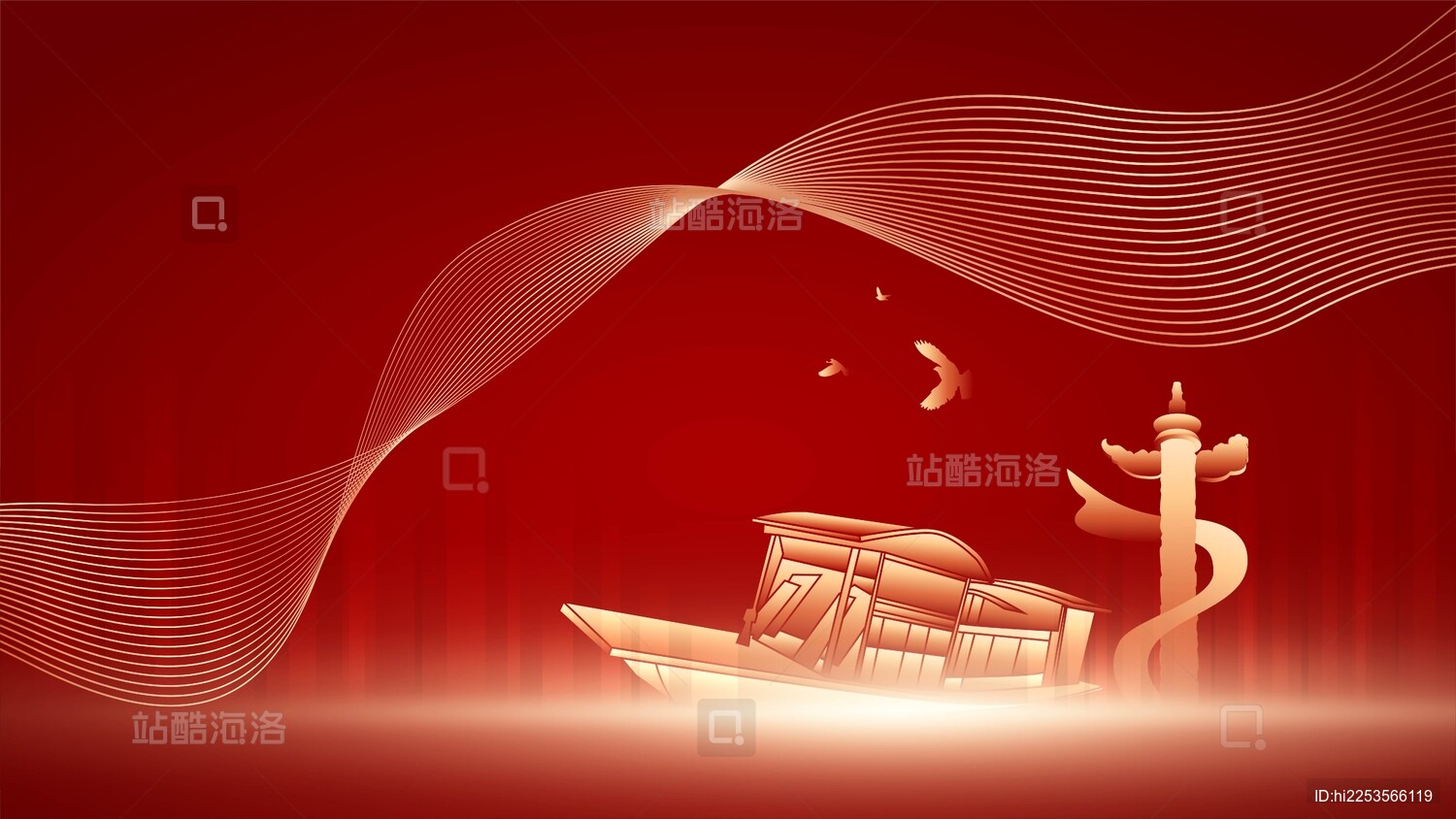 建党节周年庆插画