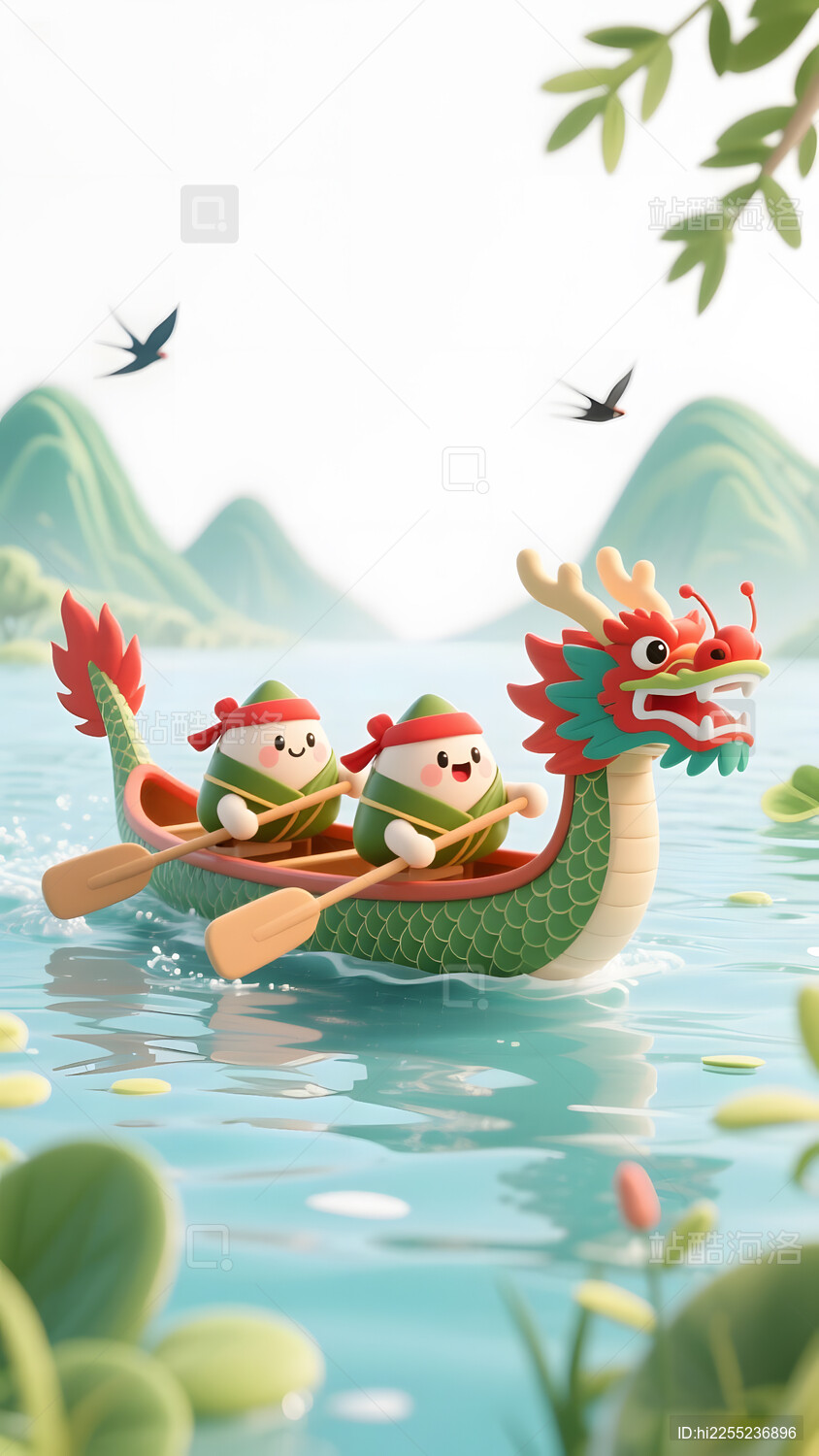 端午节节日划龙舟海报