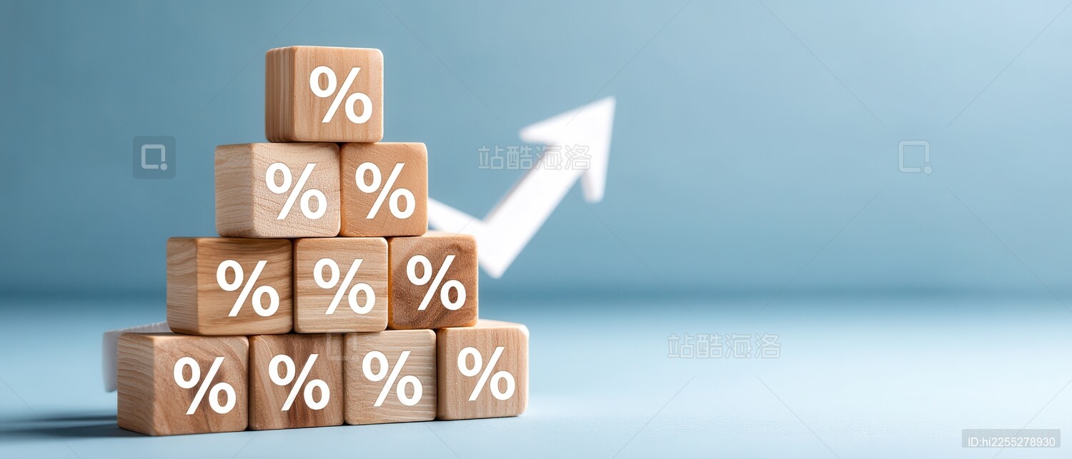 利率上升与经济成长