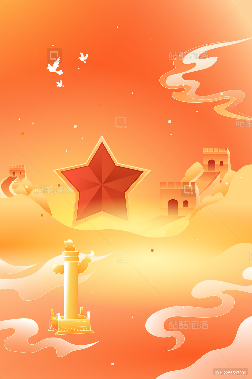 建党节背景矢量插画