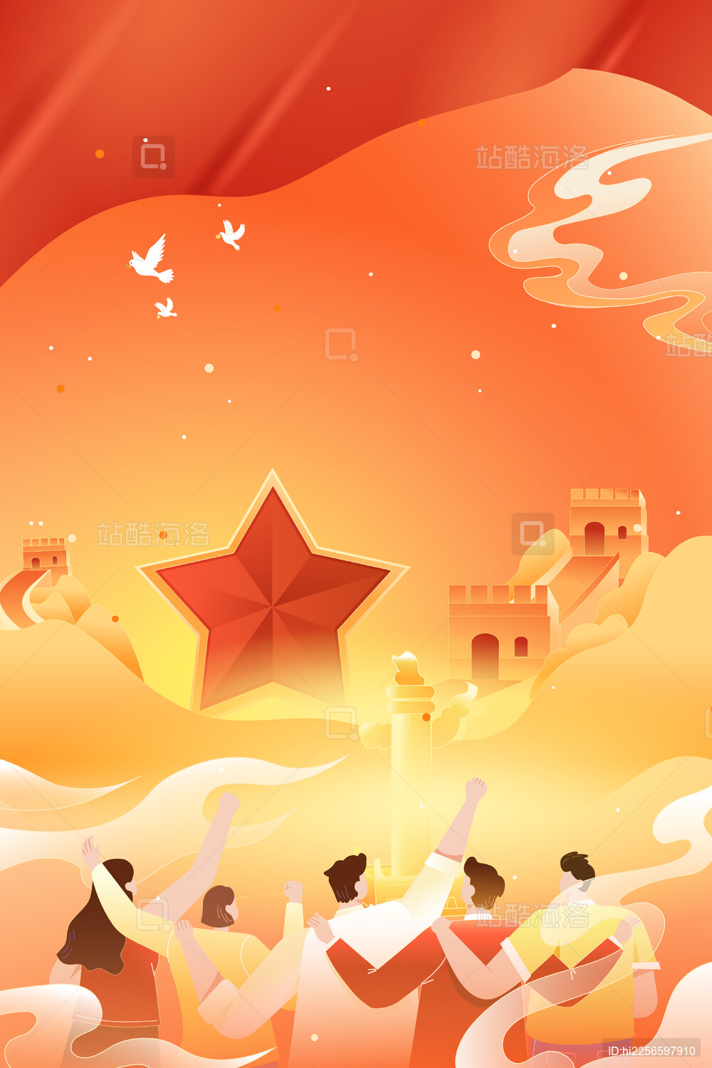 建党节庆典矢量插画