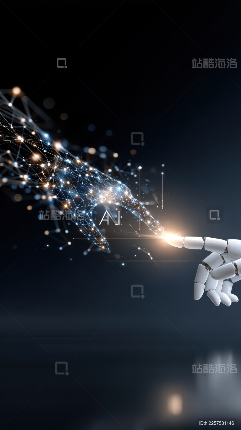 未来科技之手的交汇与互动