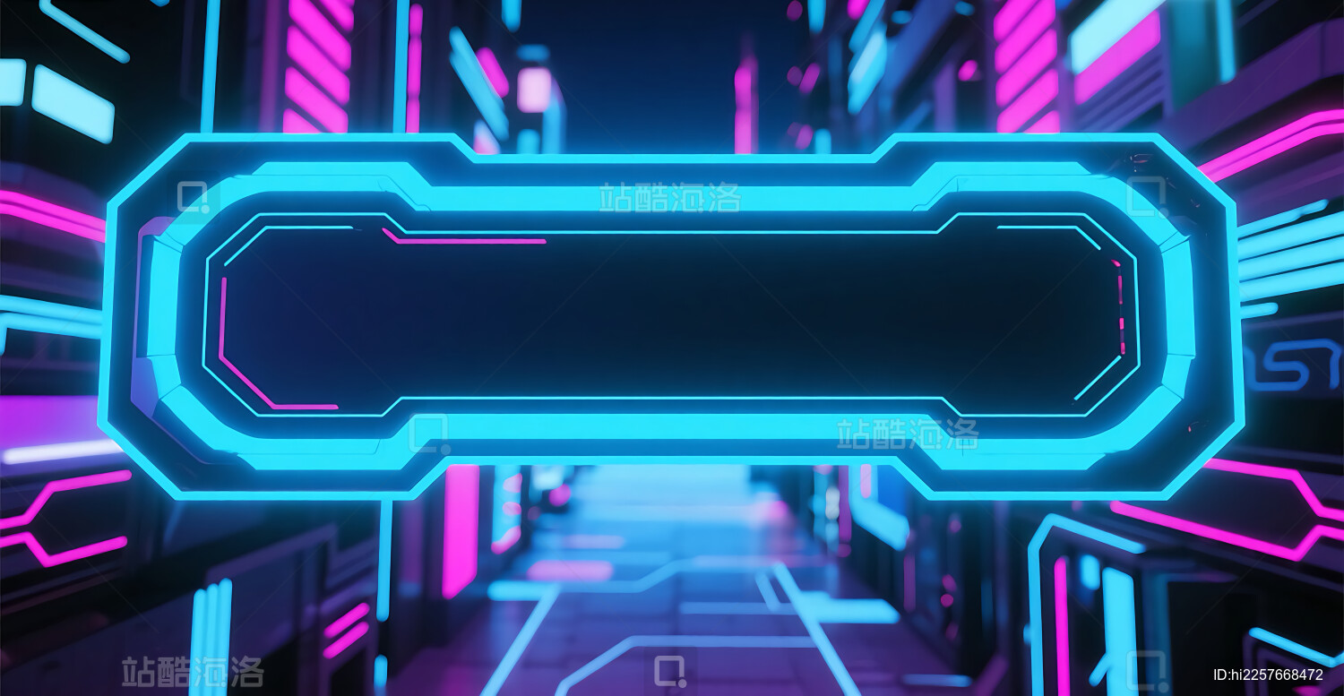 霓虹灯界面边框