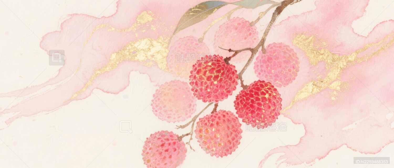 荔枝水墨清新场景