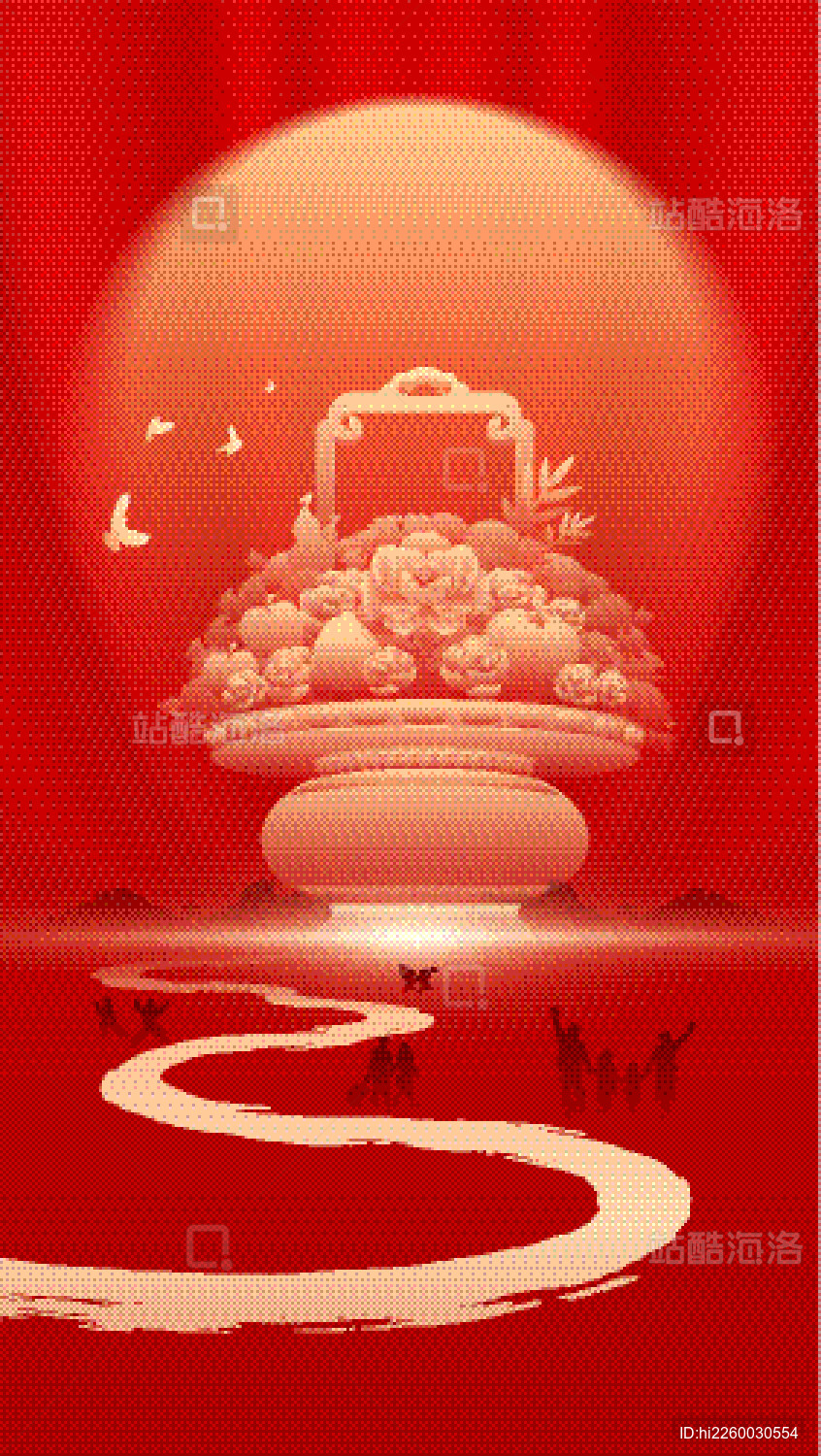 国庆节国庆插画