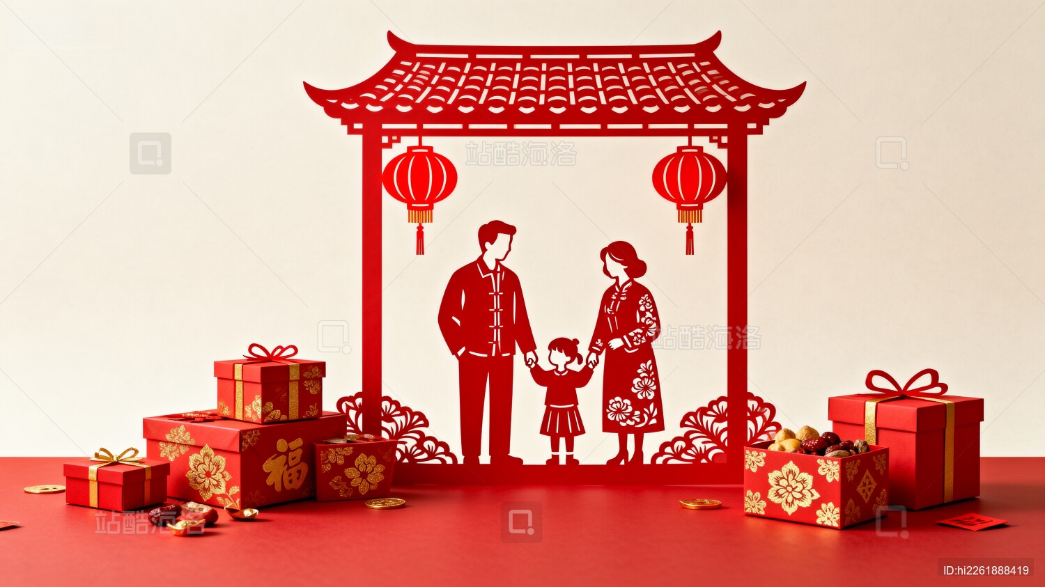 红色剪纸家庭团圆场景