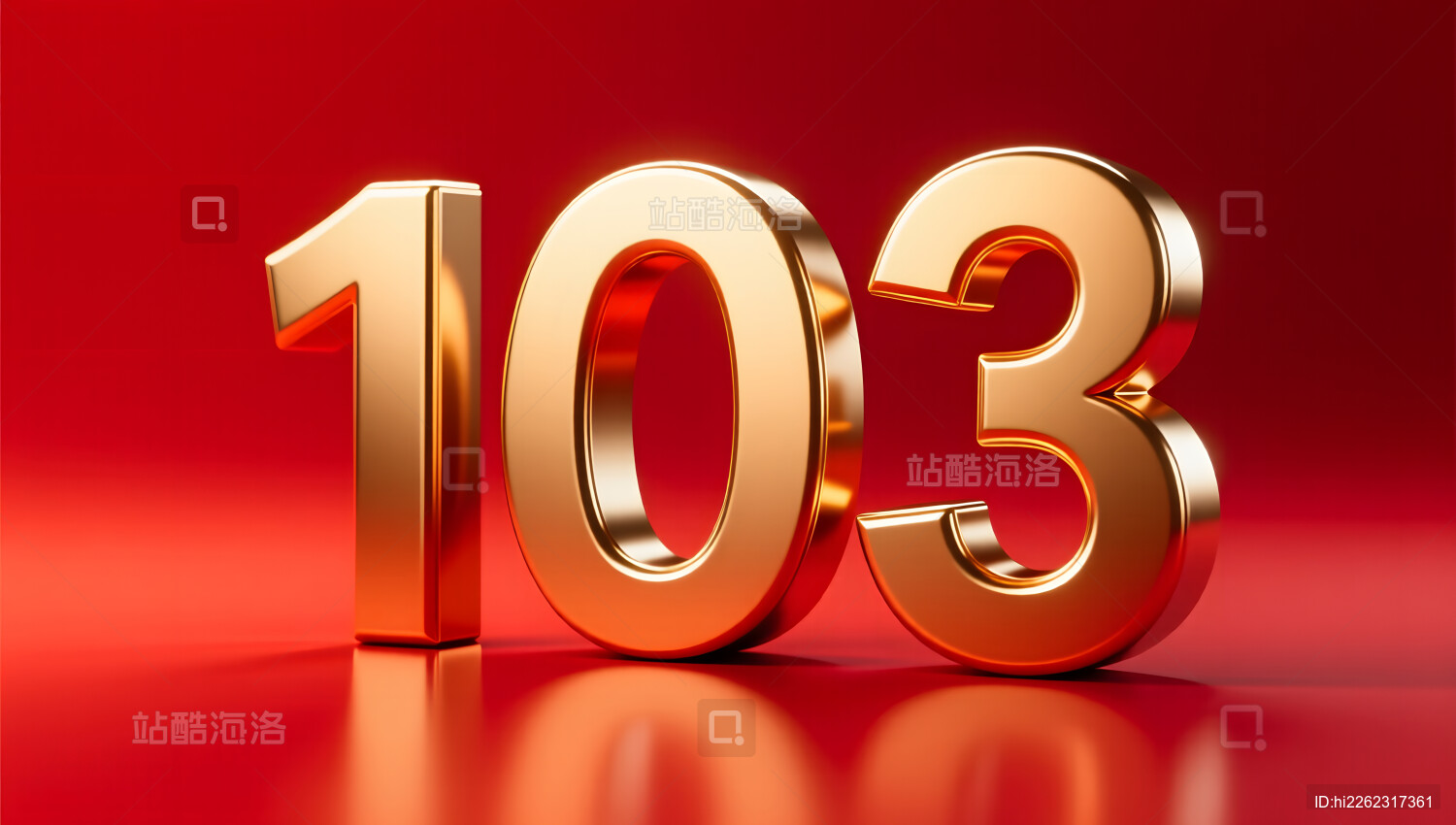 党建文化的103周年庆背景