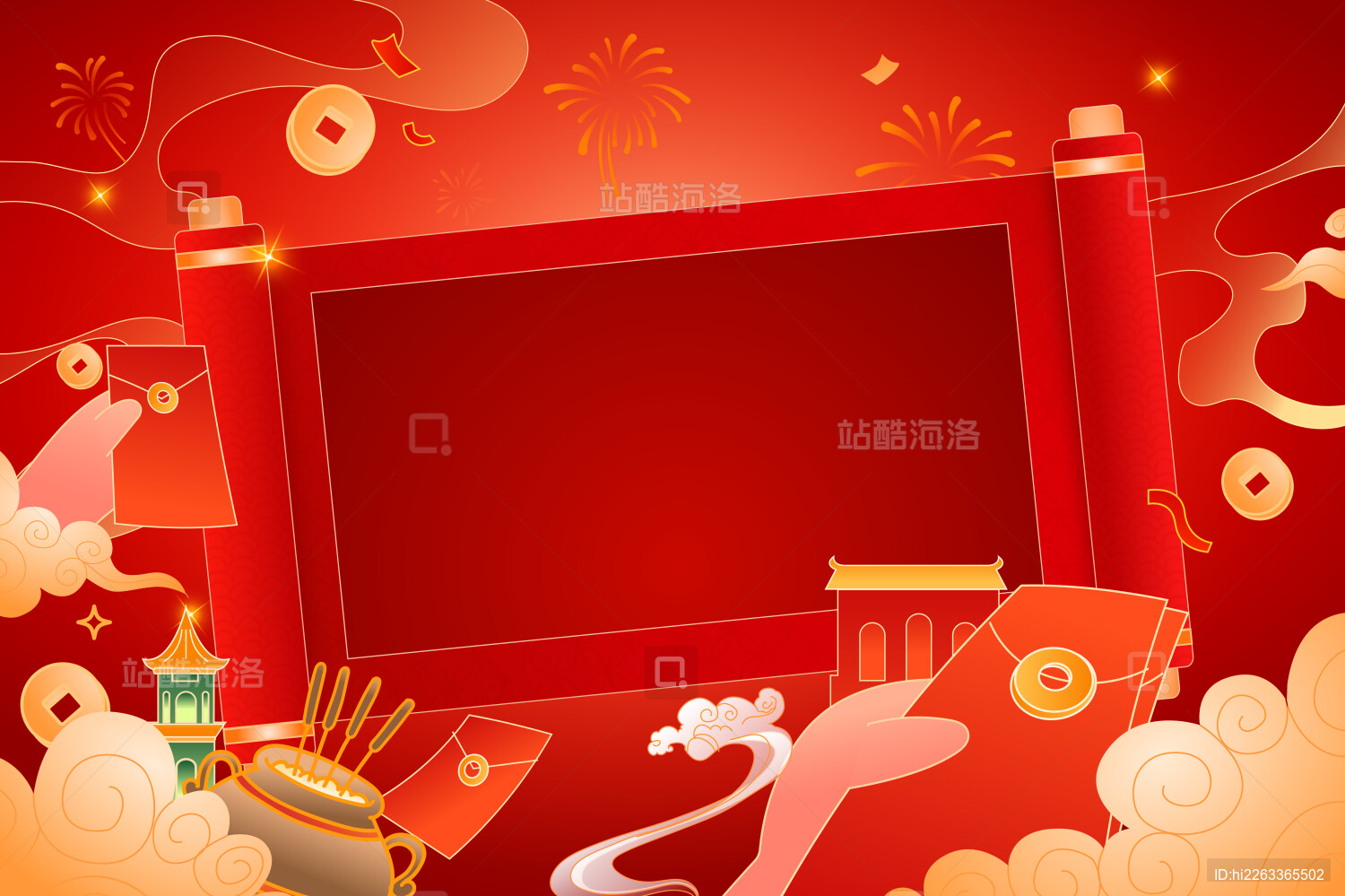 新年春节红包矢量插画