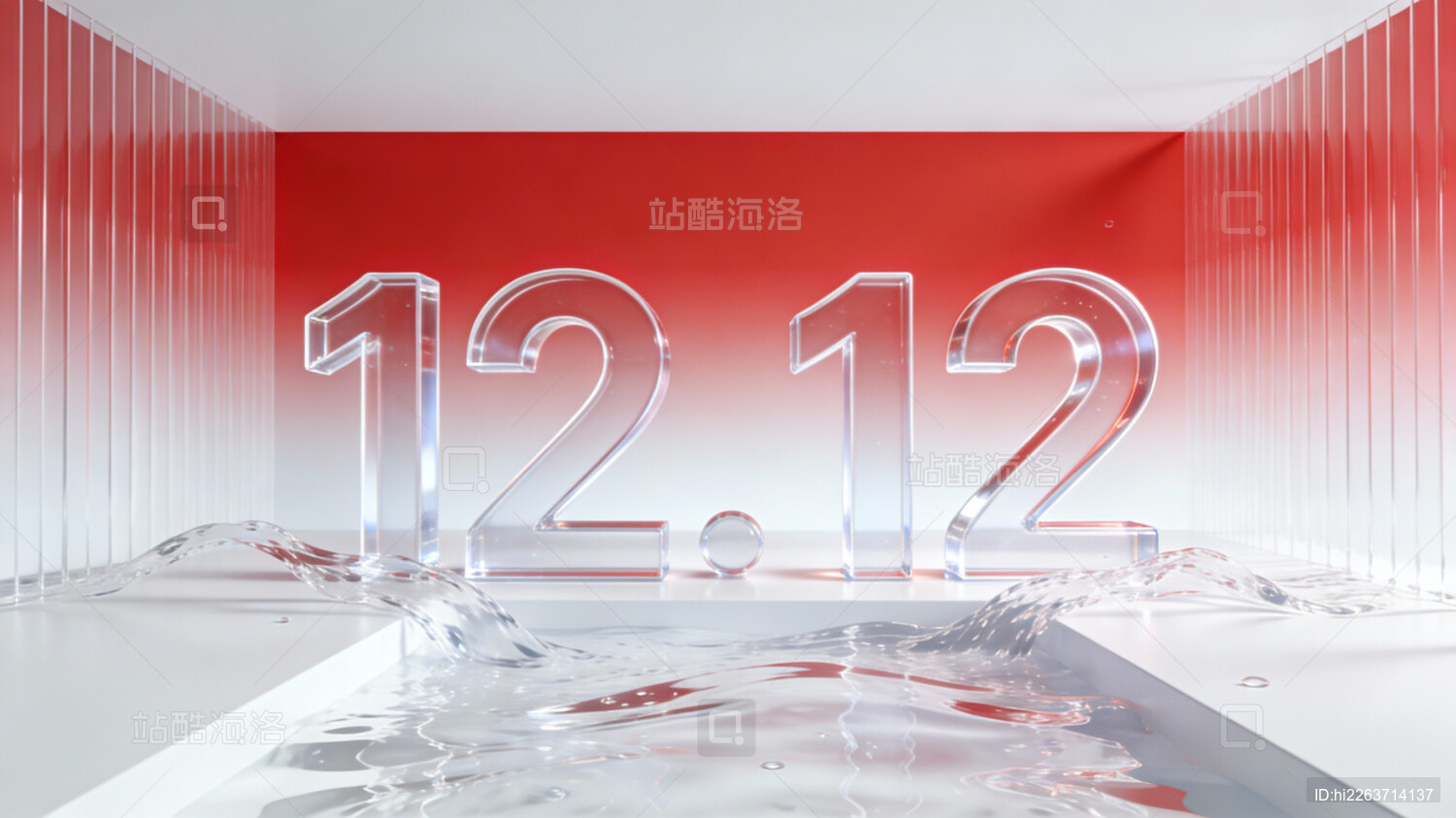 创意电商展台背景