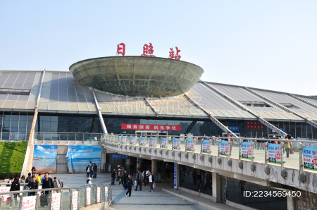 山东日照火车站