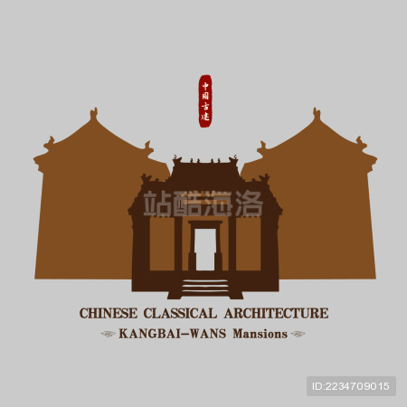 中国关口古建筑箭塔/城楼 标志logo素材