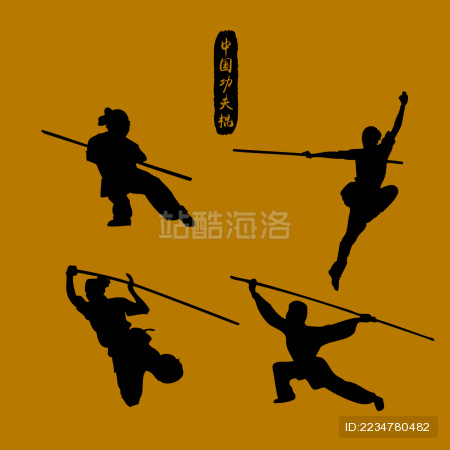 中国古武术功夫棍法 剪影矢量素材