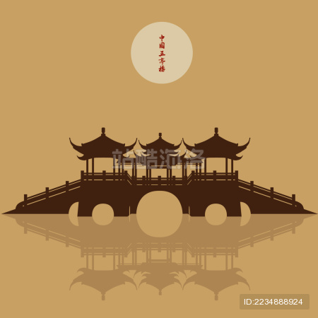 五亭桥logo图片