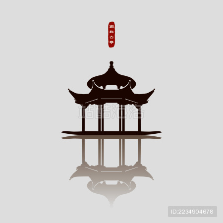 湖心亭 剪影矢量标志素材
