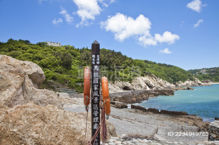 马祖 连江县 南竿 马祖国家风景区 台湾 亚洲
