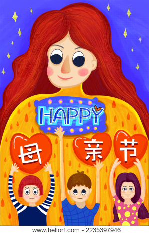 妈妈 母亲节 母亲 妈咪 宝贝婴儿 植物 插画 Mother's Day Mother's mother, Mamy Poko baby