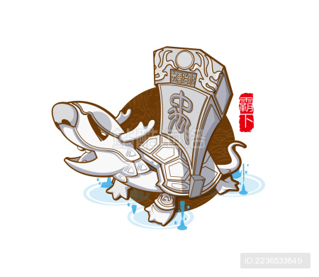 创意卡通龙生九子霸下