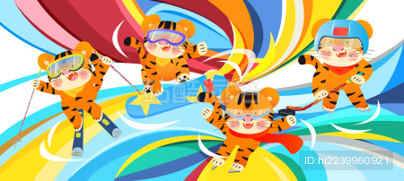 四个小老虎滑冰滑雪运动矢量插画海报横图