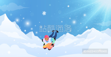 俯式雪橇运动竞技项目冬奥运矢量插画