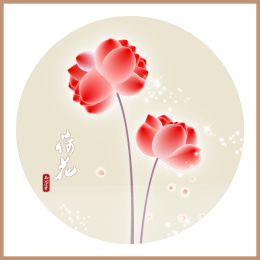 手绘荷花 并蒂莲 荷花