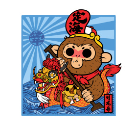 2016中国猴年端午节卡通插画