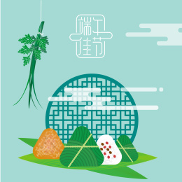 端午节粽子艾草矢量图