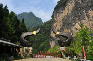 湖北宜昌神农祭坛 Hubei yichang shennong altar