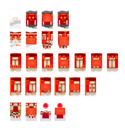 新年微信贺卡全套设计