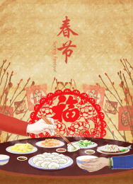 中国的春节