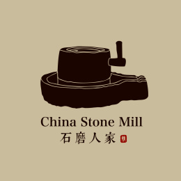 中国古代石磨 矢量剪影