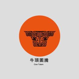 远古图案 牛图腾 矢量标志素材