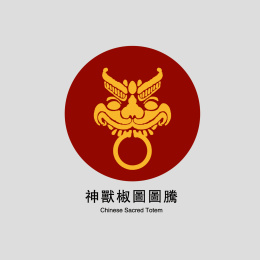 椒图铺首门环神兽图案 图腾 矢量标志素材