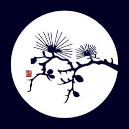 古朴手绘松树松果图案 标志矢量素材