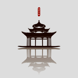 湖心亭 阁 剪影矢量标志素材