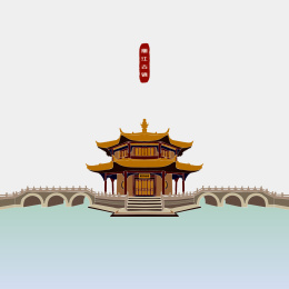 丽江古城 古桥亭阁 矢量标志素材