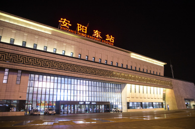 安阳东站夜景图片