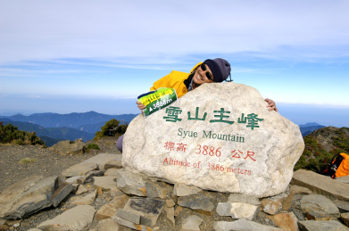台湾台中县雪山主峰标高3886m