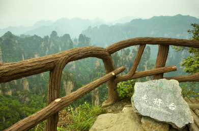 天子山,点将台,张家界,湖南省,中国,亚洲