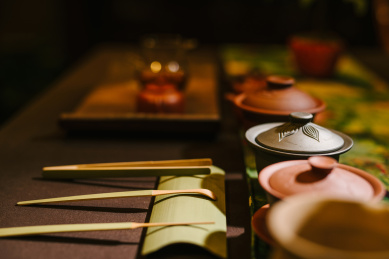 茶艺