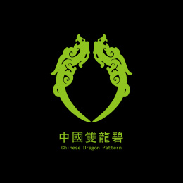 中国古典图案 双龙玉珏玦 矢量剪影标志素材