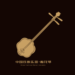 中国传统乐器 梅花琴 矢量标志素材