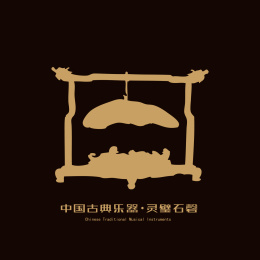 中国传统乐器 灵璧石磬 矢量标志素材