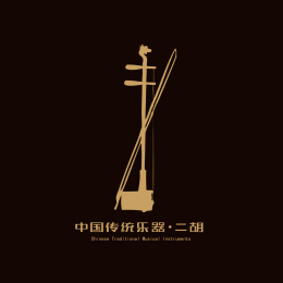 中国传统乐器 二胡 矢量标志素材