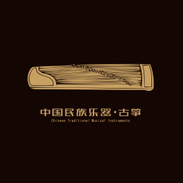 中国传统乐器 古筝 矢量标志素材