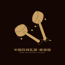 中国传统玩具 拨浪鼓 矢量标志素材