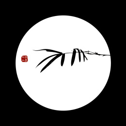 中国古典 竹子 君子 墨迹 水墨 手绘 中国画 矢量 标志logo素材